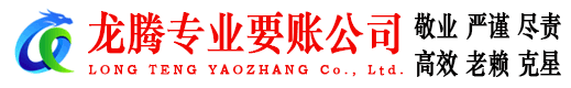 孝南追债公司